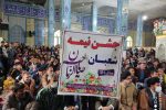 برگزاری جشن نیمه شعبان در بقعه متبرکه امامزاده محمود علیه السلام شهرستان دنا
