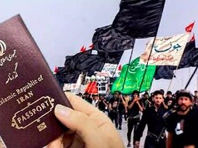 صفرتا صد صدور گذرنامه برای سفر اربعین