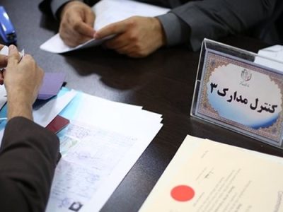پیش ثبت‌نام بیش از ۲۲ هزار نفر در انتخابات مجلس