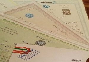 لزوم استعلام مدرک تحصیلی برای نامزدهای انتخابات مجلس شورای اسلامی
