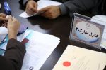 داوطلبان نمایندگی در انتخابات، حساب هزینه‌های انتخاباتی افتتاح کنند