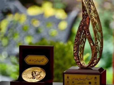جایزه ی نوبل ایرانی برای ۶۲نفر از نخبگان