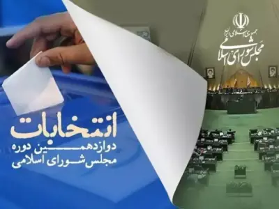 فعالیت تبلیغاتی ۸۸۸ داوطلب مجلس دوازدهم شورای اسلامی در فارس آغاز شد
