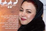 زندگی نامه یلدا قشقایی/بازیگر و مستند ساز