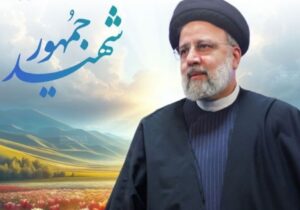 شهید آیت‌الله رئیسی ایران قوی در پرتو تعلیم و تربیت طراحی کرد