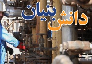 جهش فعالیت‌های دانش‌بنیان در صنعت نفت