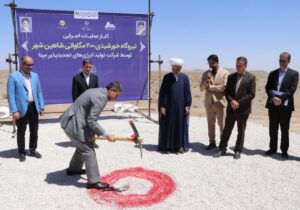 آغاز عملیات اجرایی نیروگاه ۲۰۰ مگاواتی خورشیدی شاهین‌شهر