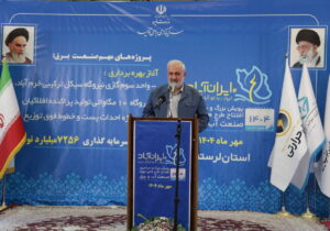 ۷ طرح صنعت برق در استان لرستان به بهره‌برداری رسید