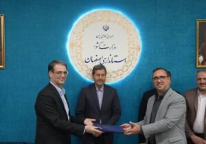 امضای تفاهم‌نامه احداث دو نیروگاه خورشیدی به ظرفیت ۵۲۰۰ مگاوات در اصفهان