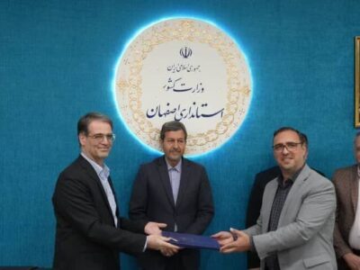 امضای تفاهم‌نامه احداث دو نیروگاه خورشیدی به ظرفیت ۵۲۰۰ مگاوات در اصفهان