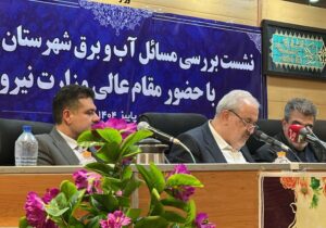 عدالت در توزیع آب اولویت وزارت نیرو است/ با برداشت غیرمجاز از منابع آب به شدت برخورد می شود