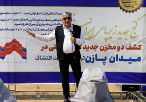 پازن؛ دارنده بیشترین حجم مخزن گاز خشکی کشور
