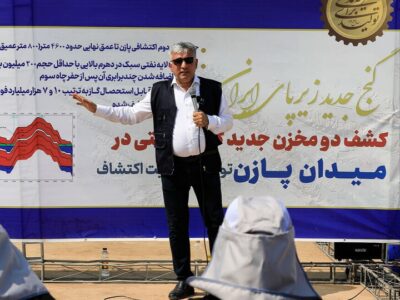 پازن؛ دارنده بیشترین حجم مخزن گاز خشکی کشور