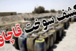 توقیف کامیون حامل ۳۰ هزار لیتر گازوئیل فاقد مجوز در لار