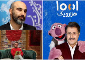 یلدای تلویزیون با بازگشت چهرههای قدیمی و اجرای حاجیعبداللهی