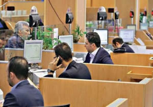 بانکها فردا دو ساعت دیرتر باز میشوند