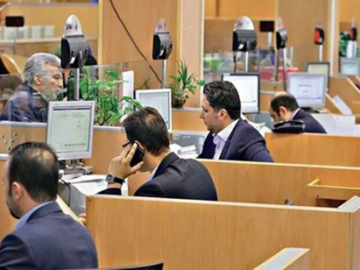 بانکها فردا دو ساعت دیرتر باز میشوند