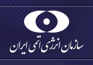 حمله دشمن به کارخانه تولید کیک زرد اردکان یزد