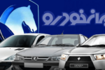 افت تولید و فروش در ایران‌خودرو