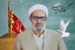 در سپهرِ ذکر و عنایتِ آل‌طاها؛مروری بر حالات اخلاقی، منش مردمی و رحلتِ پرشکوه عالم ربانی، مرحوم حاج میرزامحمدتقی نصیرالاسلامی