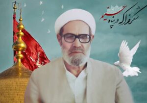در سپهرِ ذکر و عنایتِ آل‌طاها؛مروری بر حالات اخلاقی، منش مردمی و رحلتِ پرشکوه عالم ربانی، مرحوم حاج میرزامحمدتقی نصیرالاسلامی