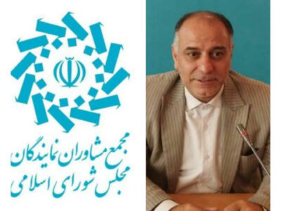 پیام سخنگوی مجمع مشاوران نمایندگان مجلس شورای اسلامی به مناسبت سالروز تأسیس سپاه پاسداران انقلاب اسلامی