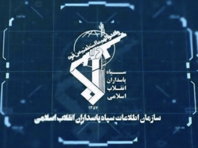 واکنش سازمان اطلاعات سپاه به وضعیت آشفته سیاسی در آمریکا