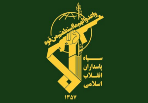 سپاه پاسداران: حیات شهید لاریجانی تجسمی از تعهد به آرمانهای انقلاب بود