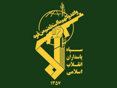 سپاه پاسداران: حیات شهید لاریجانی تجسمی از تعهد به آرمانهای انقلاب بود