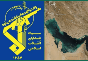 پیام سپاه پاسداران انقلاب اسلامی به مناسبت دهم اردیبهشت، روز ملی خلیج فارس