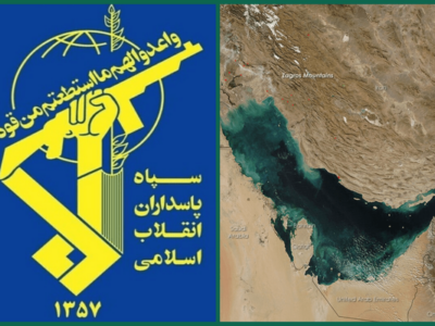 پیام سپاه پاسداران انقلاب اسلامی به مناسبت دهم اردیبهشت، روز ملی خلیج فارس