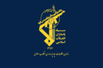 ضربه سازمان اطلاعات سپاه به ۵ شبکه قاچاق سلاح رژیم صهیونی