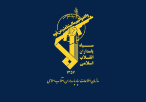 ضربه سازمان اطلاعات سپاه به ۵ شبکه قاچاق سلاح رژیم صهیونی