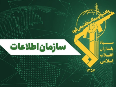 اطلاعات سپاه: ابتکار در دست ما است