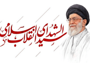 ایران برای تشییع رهبر شهید در روز ۱۵ تیر تعطیل شد