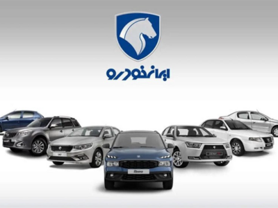 قیمت جدید ایرانخودرو اصلاح میشود