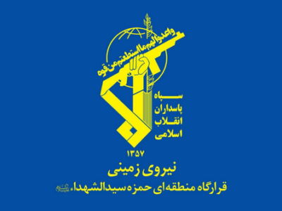 کشف محموله تجهیزات نظامی تروریستهای تجزیهطلب