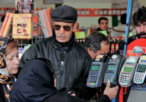 اختلال تمامی بانکها برطرف شد
