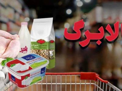 خبر وزیر اقتصاد درباره یارانه و کالابرگ