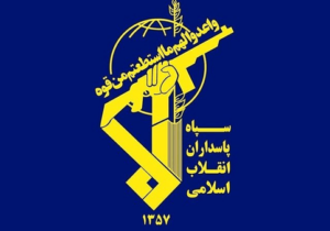 سازمان اطلاعات سپاه: هرکه باد بکارد، طوفان درو می‌کند