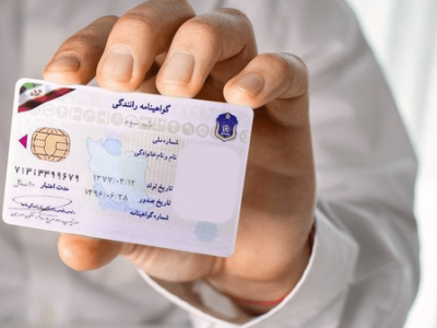 خبر خوب پلیس برای متقاضیان دریافت گواهینامه رانندگی