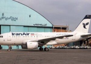فضای هوایی کشور به شرایط عادی بازگشت