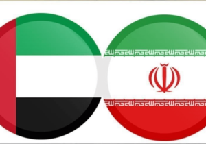 رویترز: امارات با آزادسازی میلیاردها دلار از دارایی‌های ایران موافقت کرده است