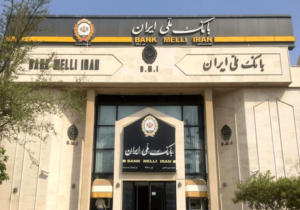 خدمات بانک ملی به حالت عادی برگشت