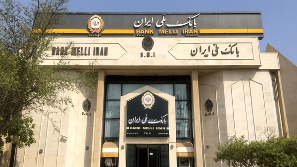 خدمات بانک ملی به حالت عادی برگشت خدمات بانک ملی به حالت عادی برگشت