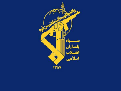سپاه: برج مراقبت ناوگان پنجم دریایی آمریکا به آتش کشیده شد
