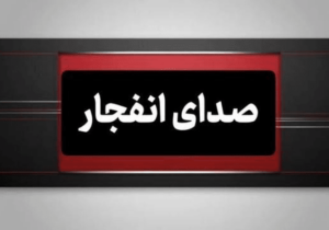 مناطقی در دشتی و تنگستان مورد حمله دشمن قرار گرفت