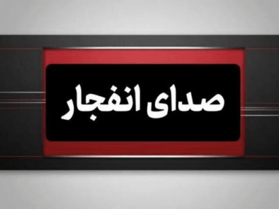 مناطقی در دشتی و تنگستان مورد حمله دشمن قرار گرفت