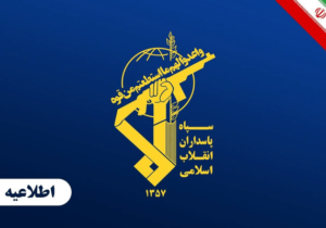 ساختمان باقی مانده از شرکت آمازون منهدم شد
