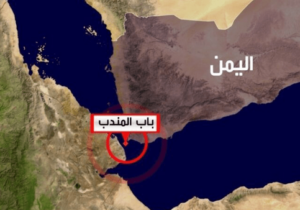هشدار یمن درباره بستن تنگه باب‌المندب و نفت ۲۰۰ دلاری